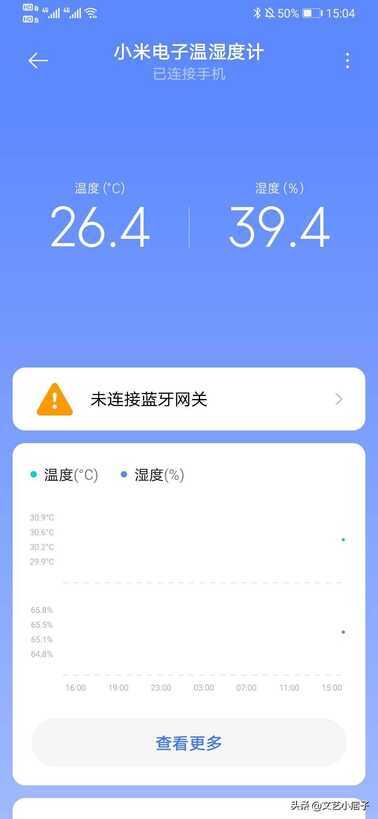 小米电子温湿度计,让生活更舒适健康