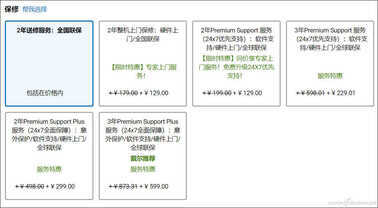 笔记本保修调查——戴尔笔记本售后有啥特色?