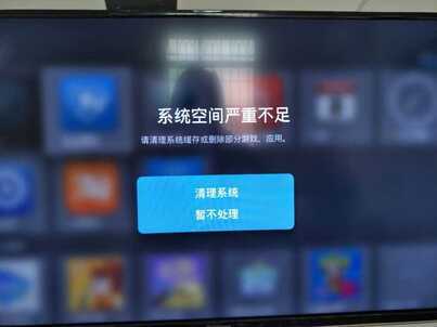 智能电视越用越卡怎么办?一招帮你解决,给电视强行“续命”