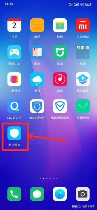 小米手机通过这4个设置,可有效解决卡顿不流畅的问题,红米通用