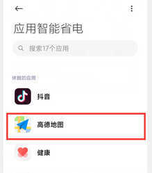 手机卡顿反应慢,怎么办?教你2招,快速解决手机卡顿问题