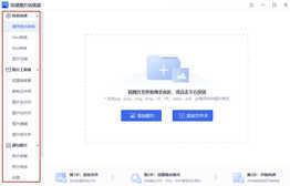 电脑怎么截图?教你6个电脑截图的方法,不借助任何其他工具