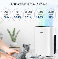 霍尼韦尔空气净化器怎么样,霍尼韦尔空气净化器值得购买吗