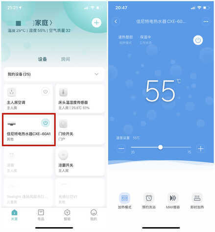 史密斯子品牌热水器支持八年质保,有了这个承诺你心动吗?