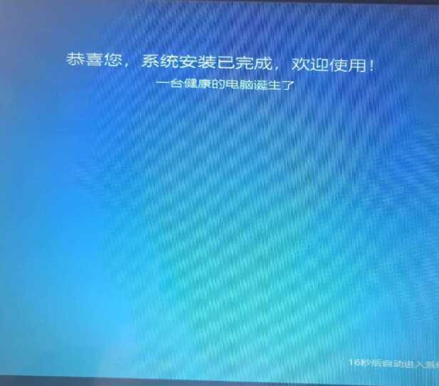 联想老旧笔记本B470升级64位win 10系统,完美踩雷