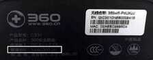 360安全路由怎么设置?