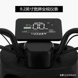 续航120公里,能上牌的电摩:绿源电动车S50这五个功能一起看
