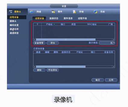速看,摄像机安装调试不用愁,这套方法送给你