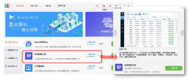 速看,摄像机安装调试不用愁,这套方法送给你