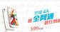 华为4a参数（华为4a配置以及价格）