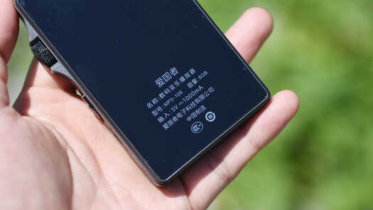 百元级音乐播放器——爱国者MP3-108体验，播放好声音