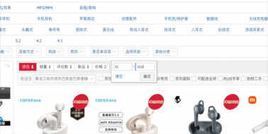 十款热门百元无线耳机对比测评,单个销量破十万的百元耳机谁更值得买?