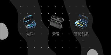十款热门百元无线耳机对比测评,单个销量破十万的百元耳机谁更值得买?