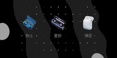 十款热门百元无线耳机对比测评,单个销量破十万的百元耳机谁更值得买?