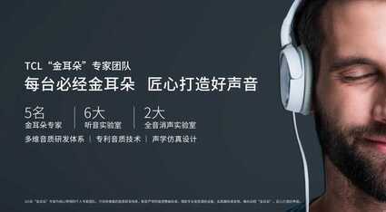 安桥稳坐家庭影院音响品牌第一,它是靠什么征服Hi-Fi发烧友的?