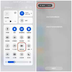 原来华为手机有4种录屏方式,同时还能录制声音,很多人都不知道