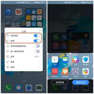 原来华为手机有4种录屏方式,同时还能录制声音,很多人都不知道