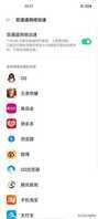 OPPO A92s深度评测,高颜值中端5G手机,游戏依旧流畅