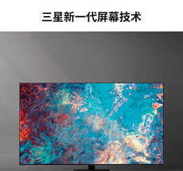 索尼电视和三星电视哪个好,索尼X95J对比三星QN85A电视
