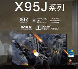 索尼电视和三星电视哪个好,索尼X95J对比三星QN85A电视