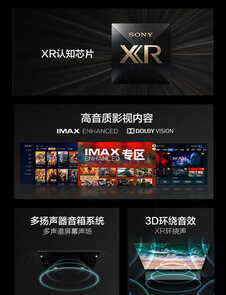 索尼电视和三星电视哪个好,索尼X95J对比三星QN85A电视