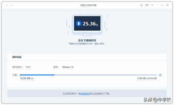 iPhone刷机工具有哪些?苹果怎么正确刷机?