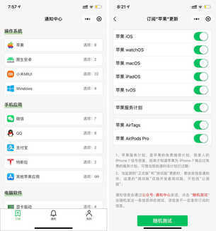 苹果刚刚宣布:为部分 iPhone 12 推出免费的检修服务