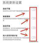 小米手机用久了变卡顿?关闭这4个开关,手机越用越流畅