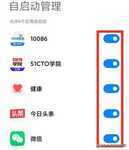 小米手机用久了变卡顿?关闭这4个开关,手机越用越流畅
