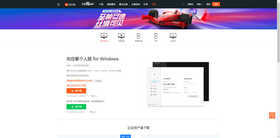 教程分享:向日葵远程控制,实现办公无缝衔接