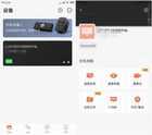 教程分享:向日葵远程控制,实现办公无缝衔接