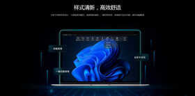 教程分享:向日葵远程控制,实现办公无缝衔接
