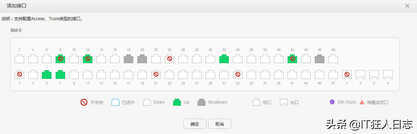 交换机命令不熟怎么办?WEB配置助你轻松应对