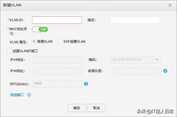 交换机命令不熟怎么办?WEB配置助你轻松应对