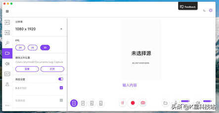 主播&媒体创作者的不二之选—罗技C920 Pro网络摄像头