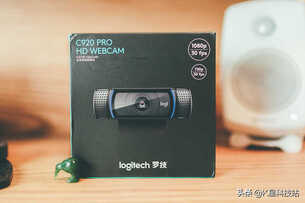 主播&媒体创作者的不二之选—罗技C920 Pro网络摄像头