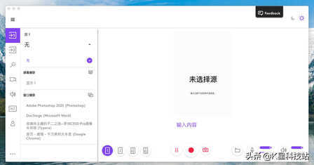 主播&媒体创作者的不二之选—罗技C920 Pro网络摄像头