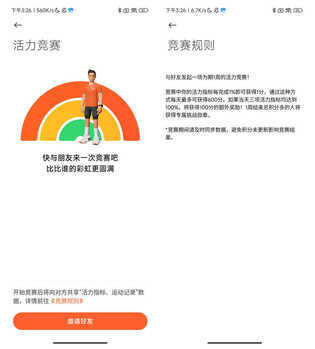 屏幕升级,支持更丰富运动监测 小米手环7评测