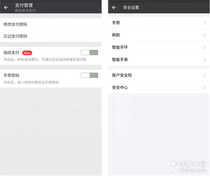 无破界 不生态 年度旗舰乐Max 2评测
