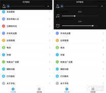 无破界 不生态 年度旗舰乐Max 2评测