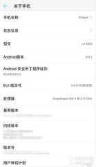 无破界 不生态 年度旗舰乐Max 2评测