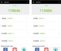 无破界 不生态 年度旗舰乐Max 2评测