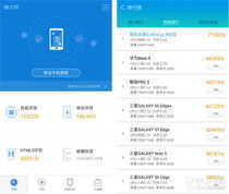 无破界 不生态 年度旗舰乐Max 2评测