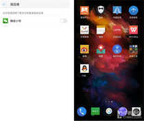 无破界 不生态 年度旗舰乐Max 2评测
