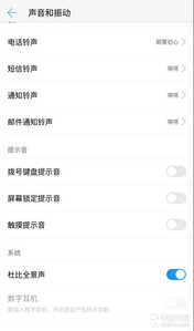 无破界 不生态 年度旗舰乐Max 2评测