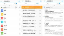 无破界 不生态 年度旗舰乐Max 2评测