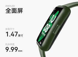 618智能手环连续发新,华为、小米、dido哪款是你的菜?