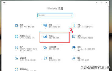电脑桌面怎么更换壁纸?怎么保留系统自带的桌面壁纸?