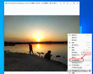 电脑桌面怎么更换壁纸?怎么保留系统自带的桌面壁纸?