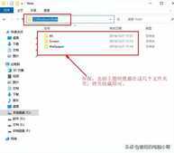 电脑桌面怎么更换壁纸?怎么保留系统自带的桌面壁纸?